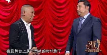 欢乐喜剧人生活照,幕后生活照揭秘，笑星们的真实日常