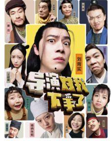 最搞笑的的电视剧,年度最搞笑电视剧大盘点