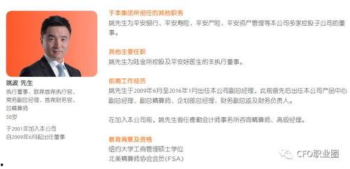 平安个人资料简介,从音乐才子到全能艺人，揭秘他的成长之路