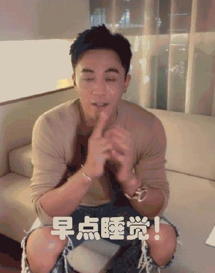 杜淳表情包大全