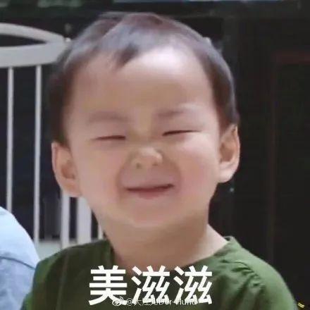 娜娜收到表情包