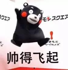 厦门大学渣表情包,校园生活趣味横生
