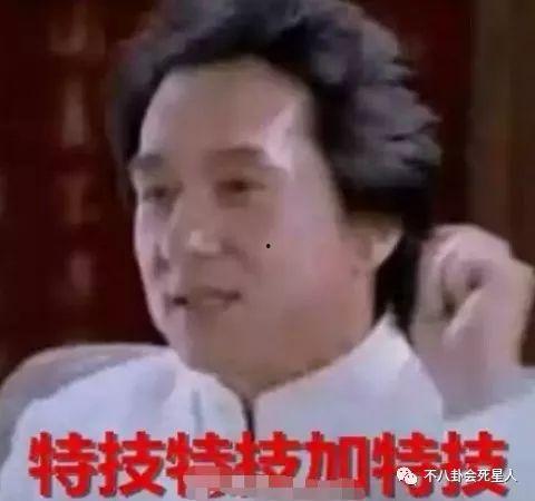 成龙暴走表情包,笑料横生的喜剧瞬间
