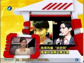 娱乐圈阎